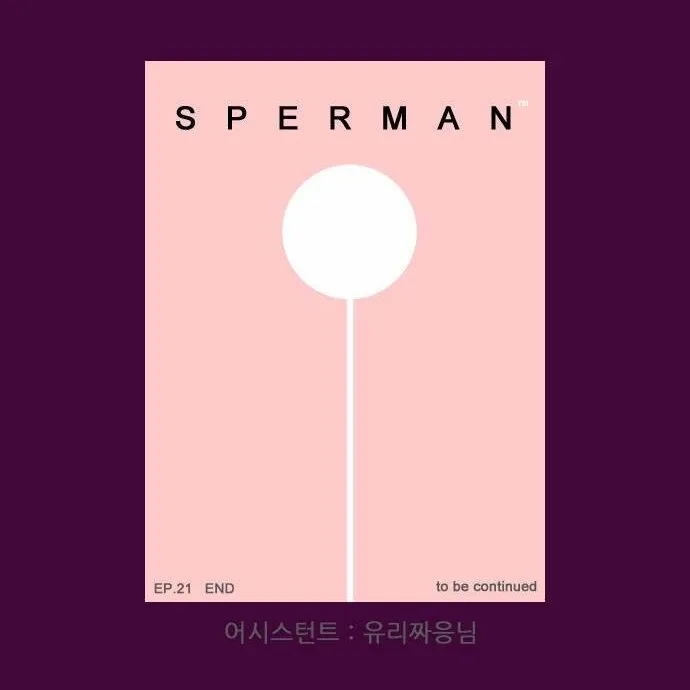 SPERMAN Capítulo 21 en Línea - página 71