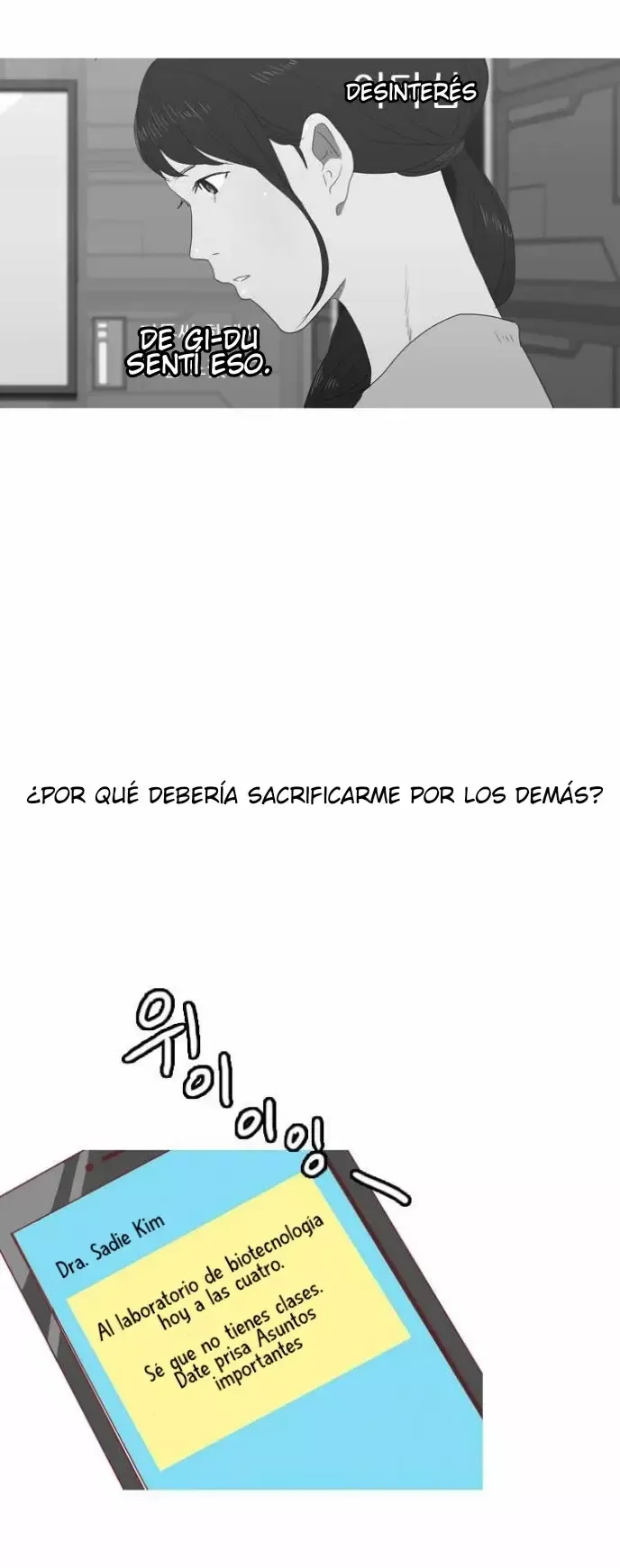 SPERMAN Capítulo 22 en Línea - página 18