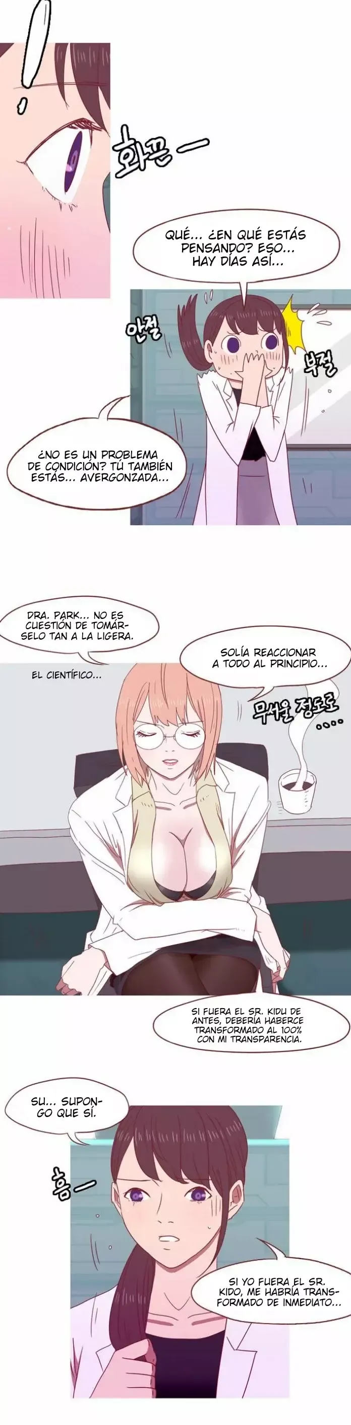 SPERMAN Capítulo 24 en Línea - página 13