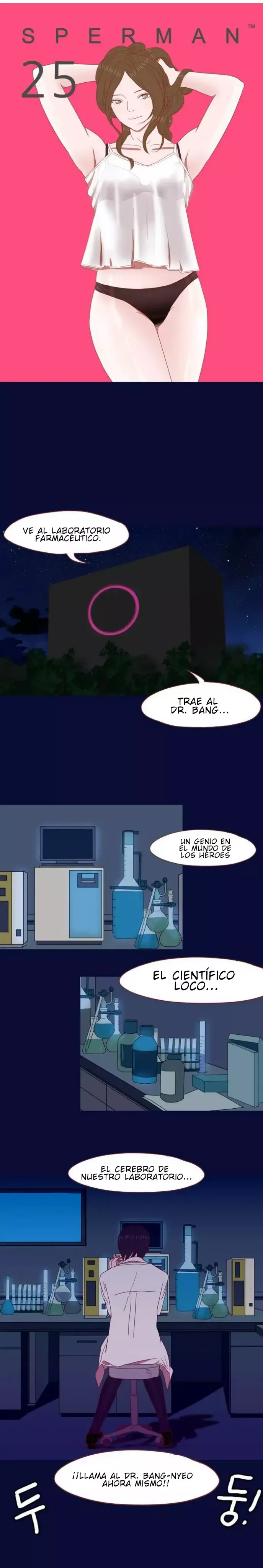 SPERMAN Capítulo 25 en Línea - página 1
