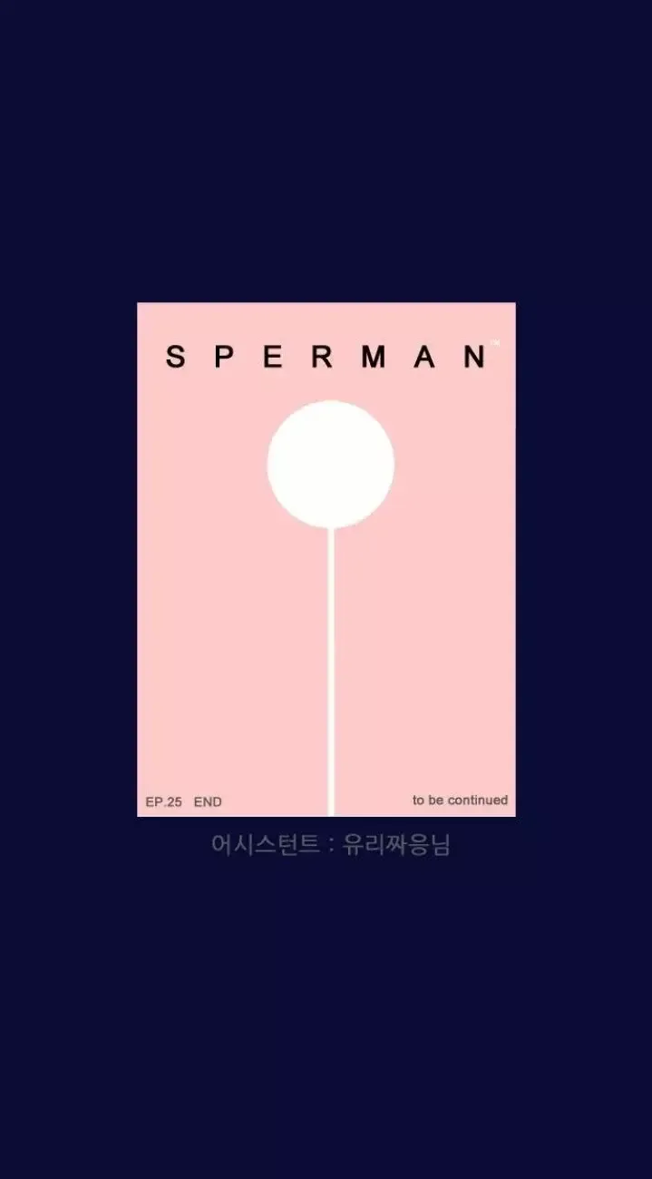 SPERMAN Capítulo 25 en Línea - página 22