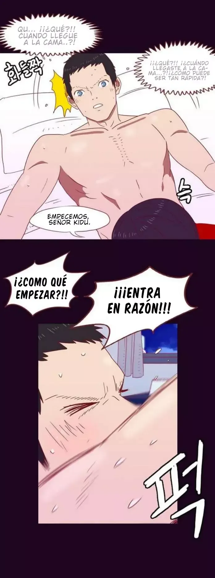 SPERMAN Capítulo 27 en Línea - página 12