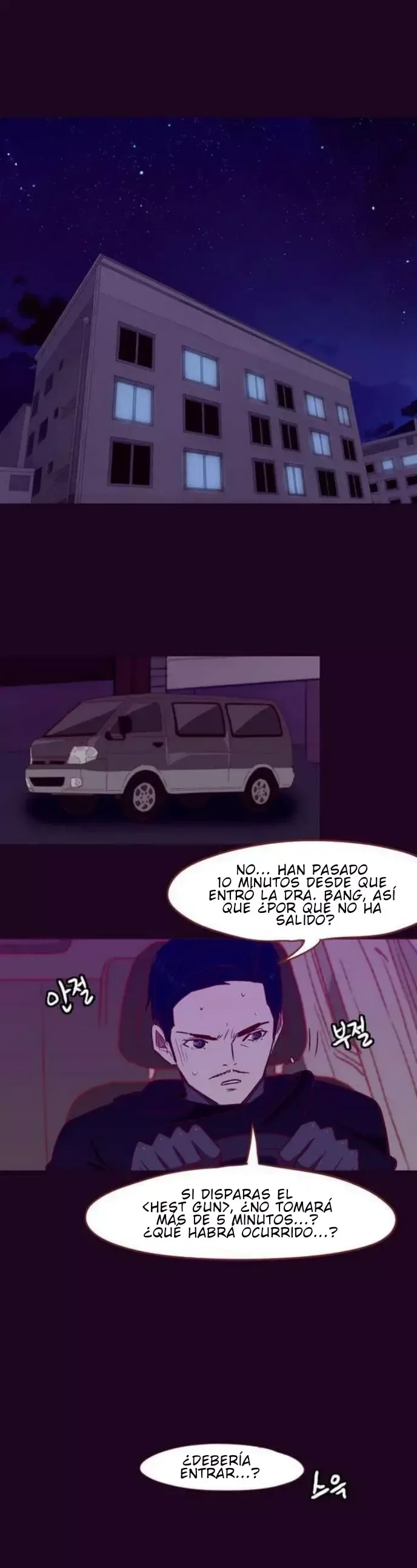 SPERMAN Capítulo 28 en Línea - página 3