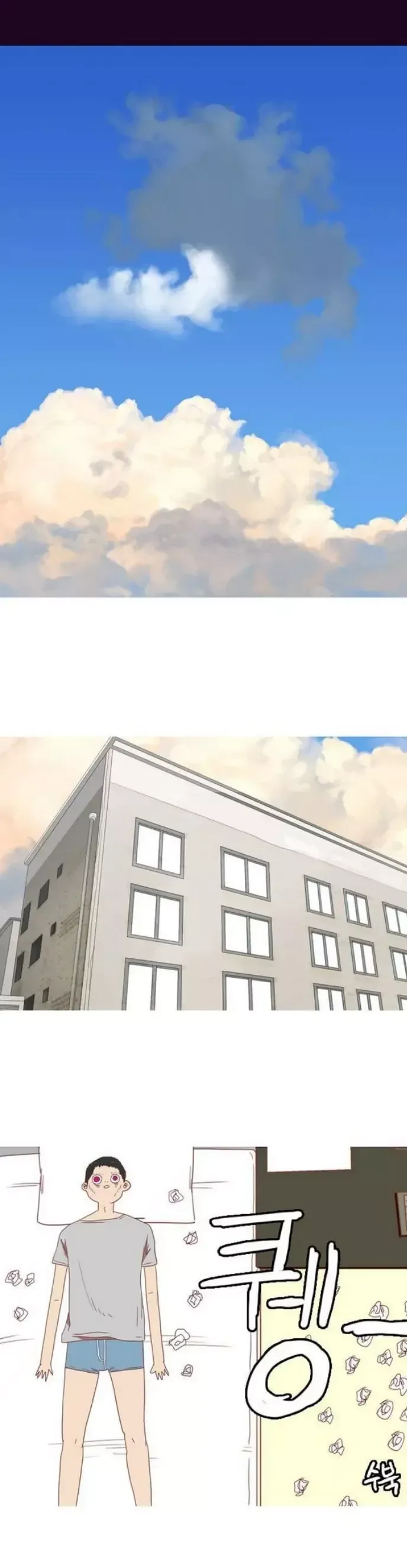 SPERMAN Capítulo 29 en Línea - página 22
