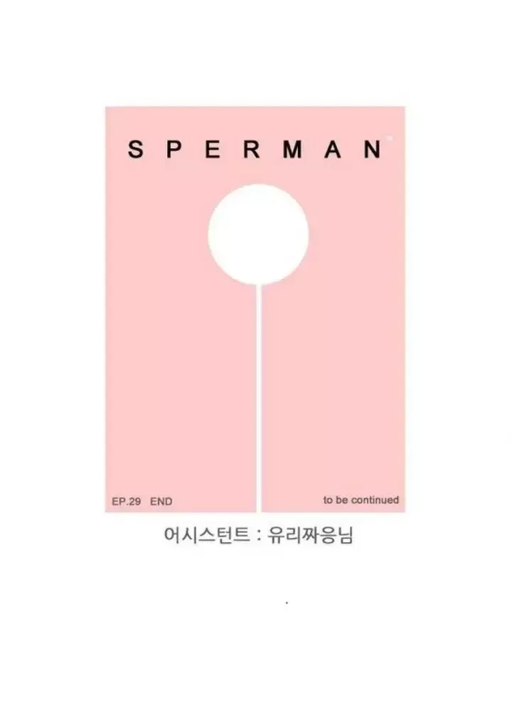 SPERMAN Capítulo 29 en Línea - página 32