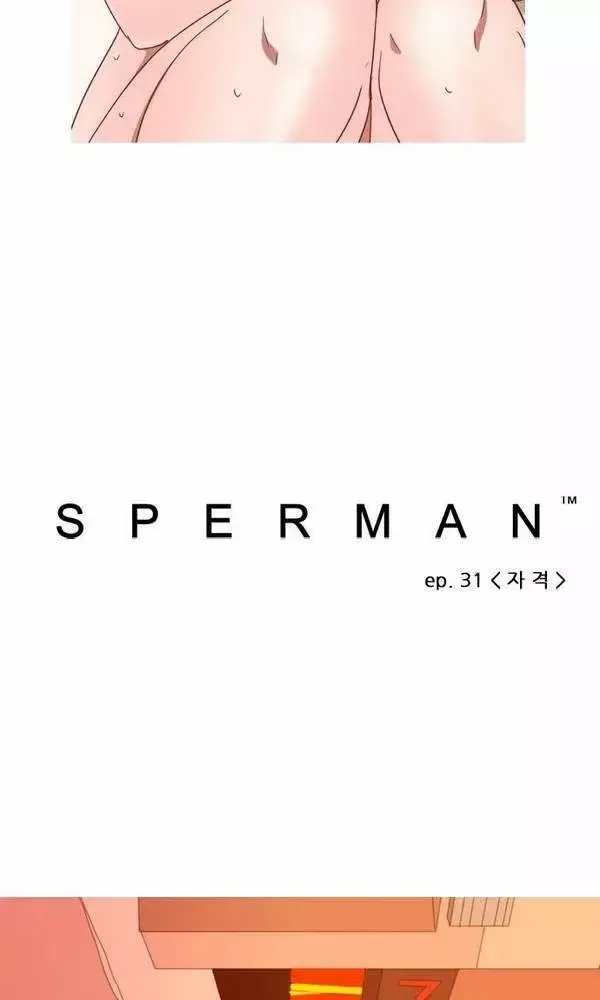 SPERMAN Capítulo 31 en Línea - página 14