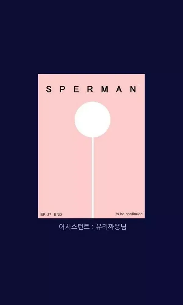 SPERMAN Capítulo 37 en Línea - página 18