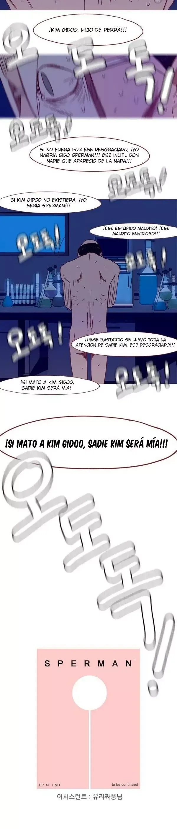 SPERMAN Capítulo 41 en Línea - página 17