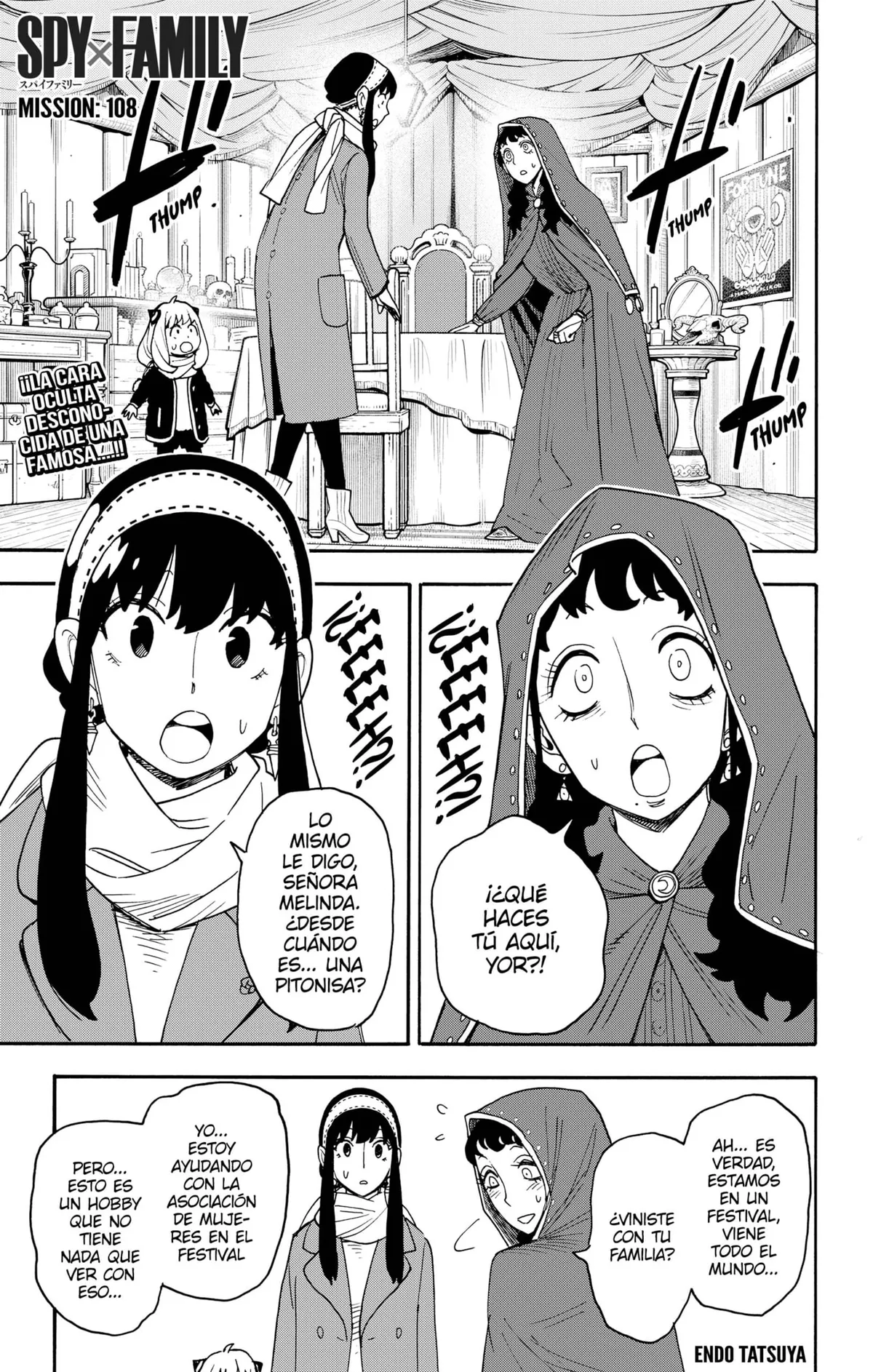 SPY×FAMILY Capítulo 108 en Línea - página 1