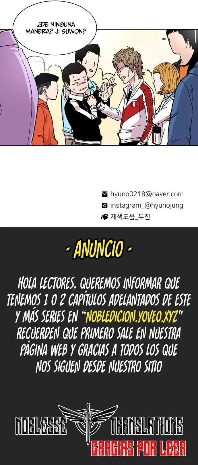 Star Ginseng Store Capítulo 13 en Línea - página 11