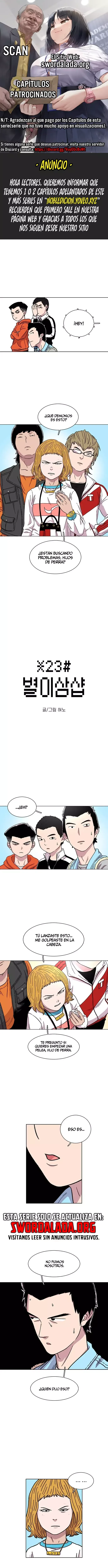 Star Ginseng Store Capítulo 14 en Línea - página 1