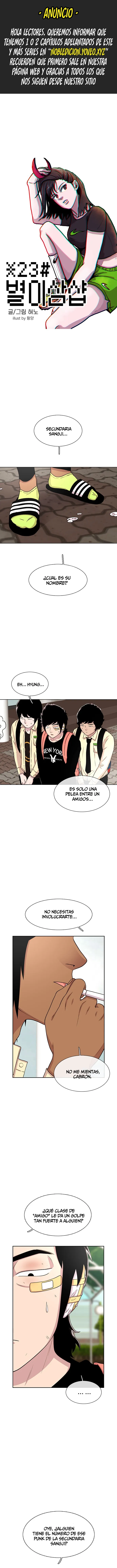 Star Ginseng Store Capítulo 46 en Línea - página 1