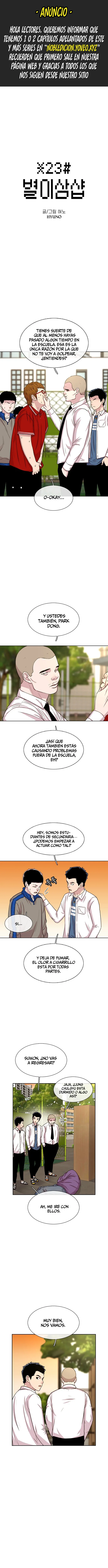 Star Ginseng Store Capítulo 48 en Línea - página 1