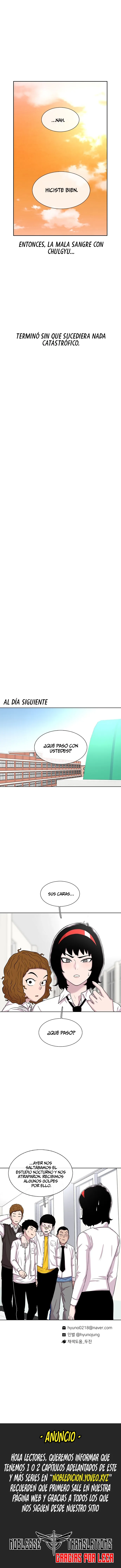 Star Ginseng Store Capítulo 48 en Línea - página 14