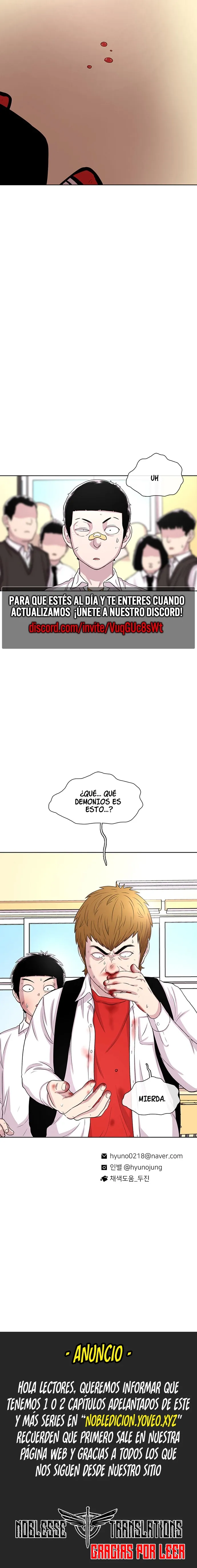 Star Ginseng Store Capítulo 51 en Línea - página 15