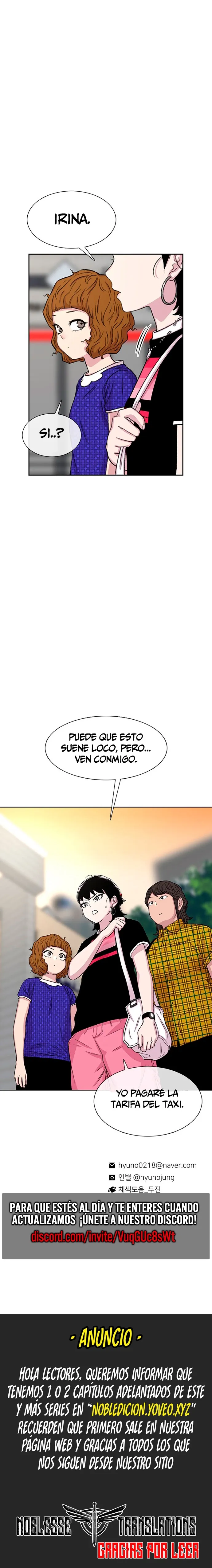 Star Ginseng Store Capítulo 66 en Línea - página 15