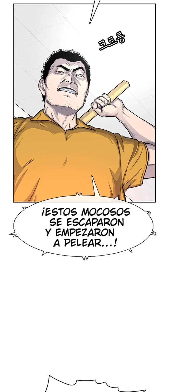 Star Ginseng Store Capítulo 73 en Línea - página 16
