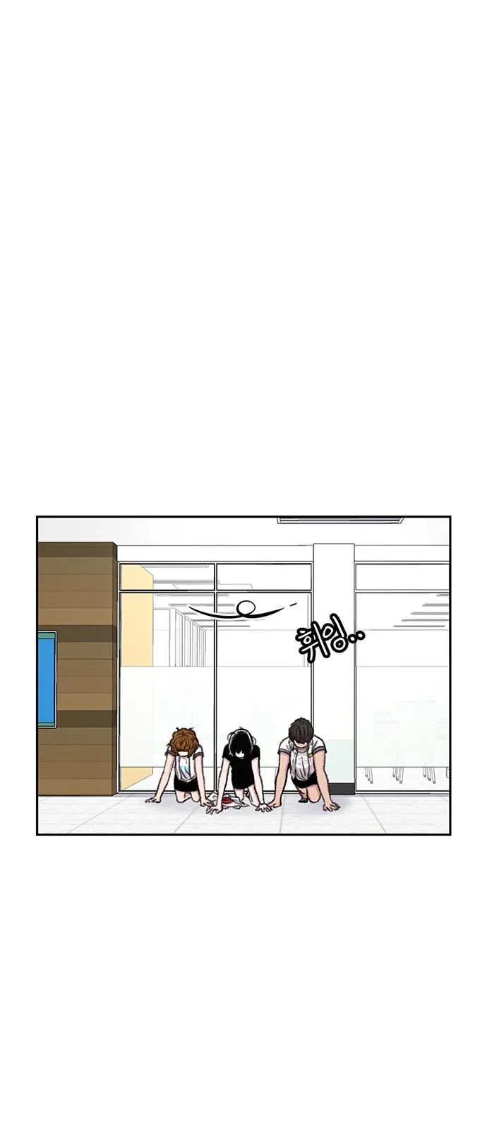 Star Ginseng Store Capítulo 73 en Línea - página 26