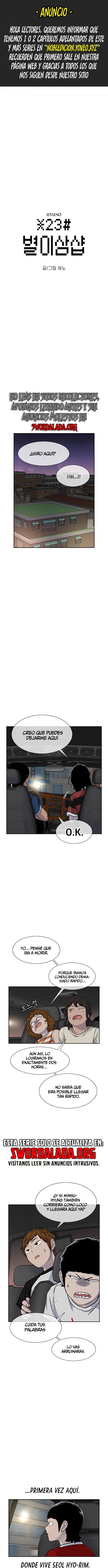Star Ginseng Store Capítulo 85 en Línea - página 1