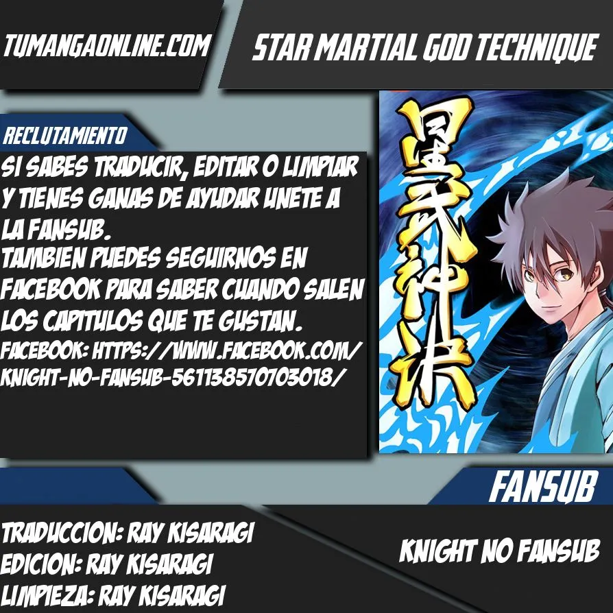 Star Martial God Technique Capítulo 1 en Línea - página 1