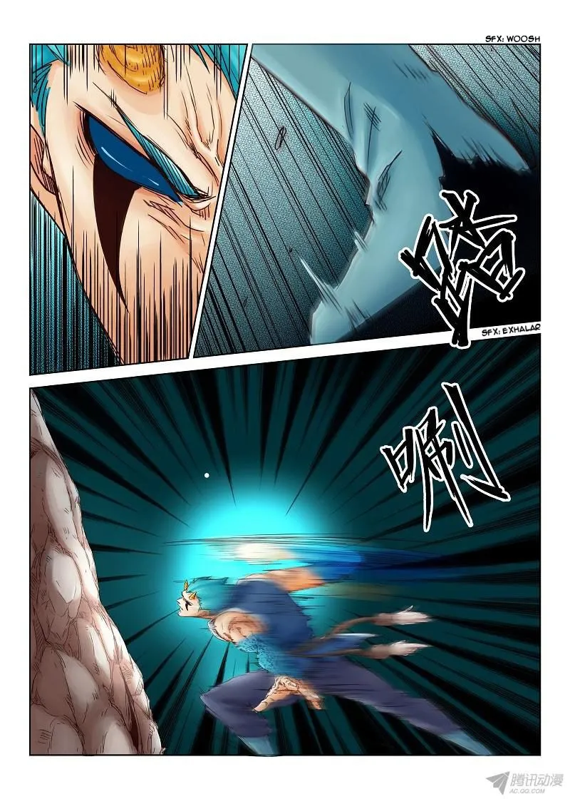 Star Martial God Technique Capítulo 1 en Línea - página 8