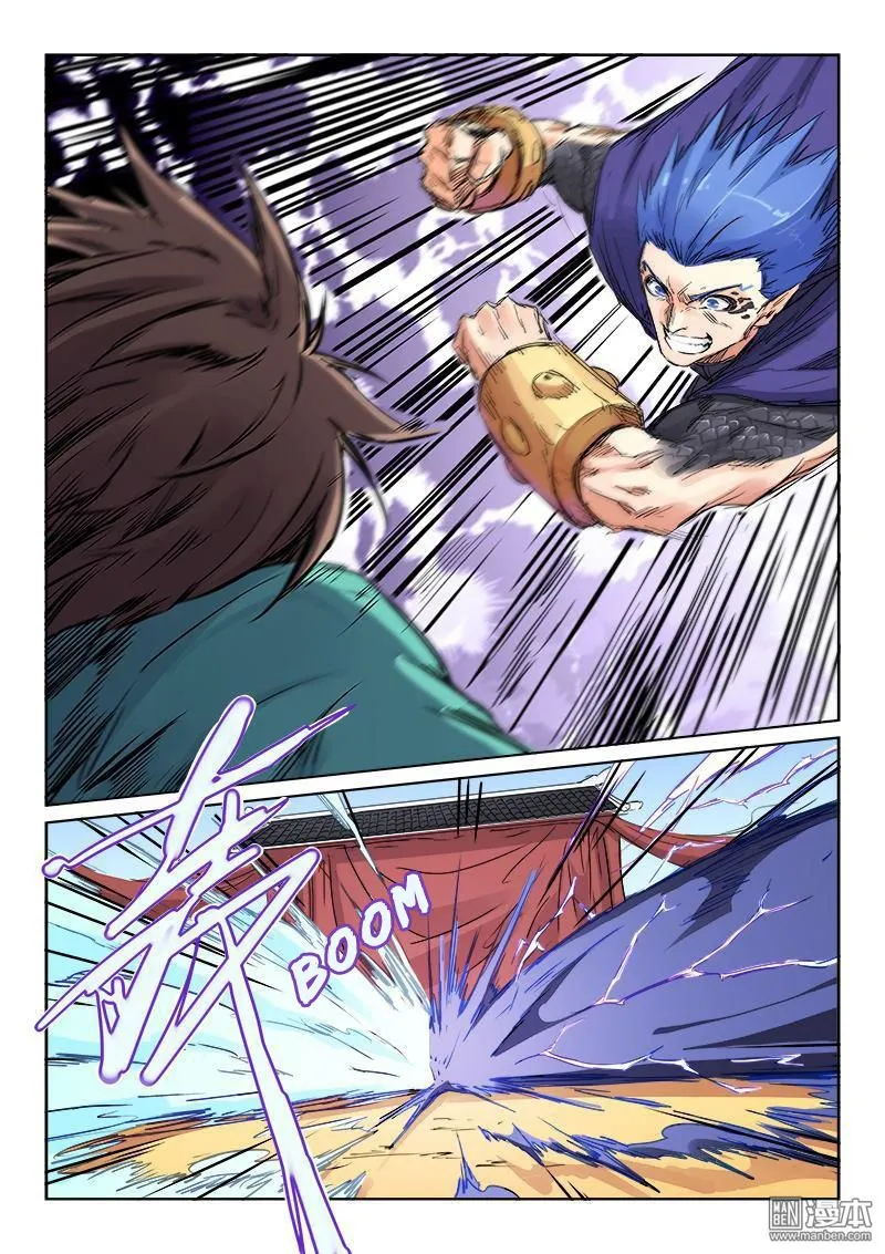 Star Martial God Technique Capítulo 102 en Línea - página 7