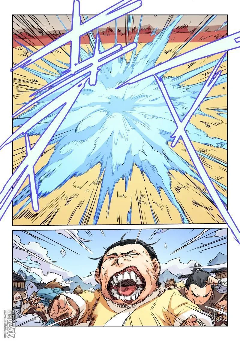 Star Martial God Technique Capítulo 104 en Línea - página 1