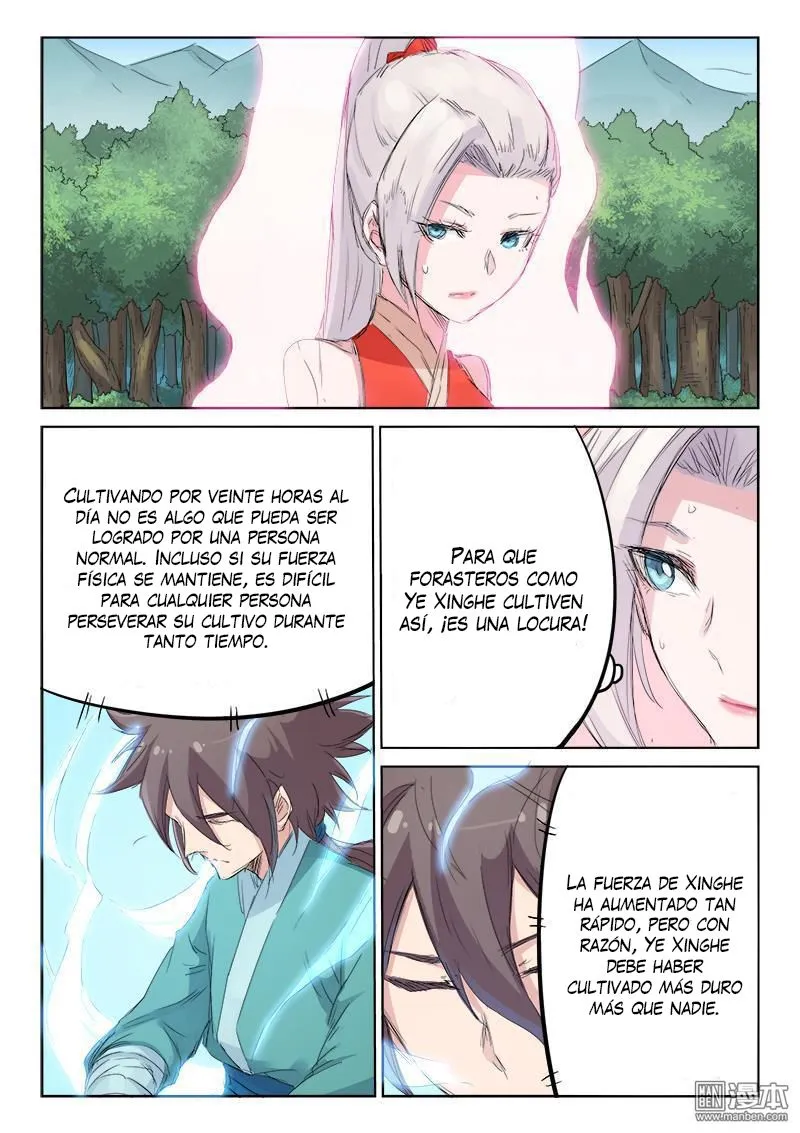 Star Martial God Technique Capítulo 109 en Línea - página 3
