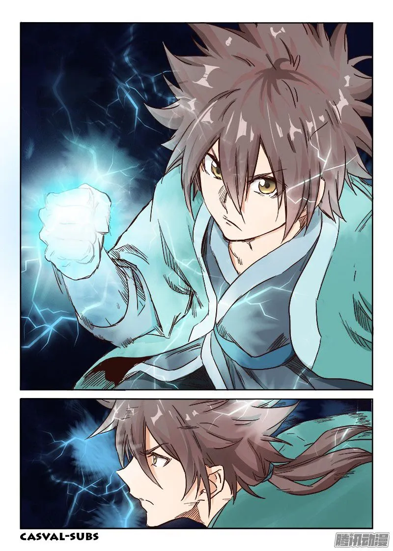 Star Martial God Technique Capítulo 11 en Línea - página 11