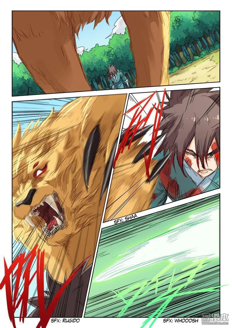 Star Martial God Technique Capítulo 114 en Línea - página 7