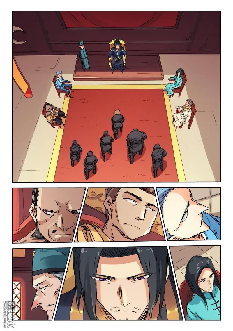 Star Martial God Technique Capítulo 116 en Línea - página 9