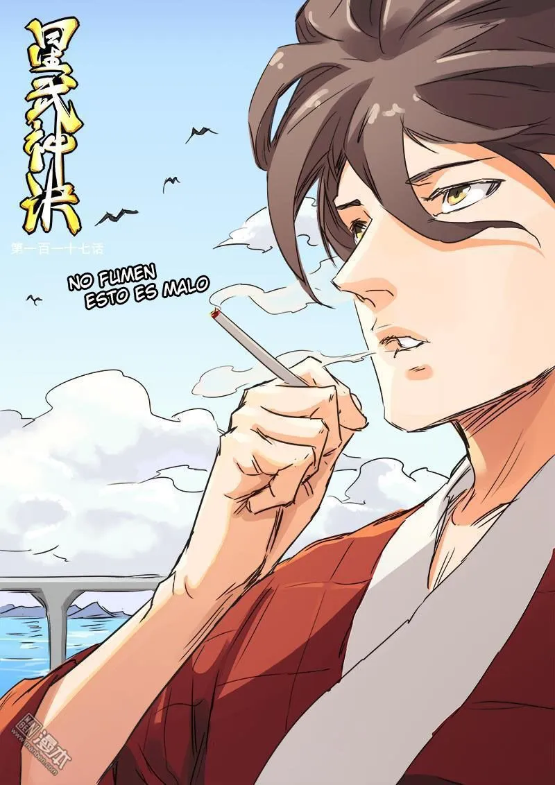 Star Martial God Technique Capítulo 117 en Línea - página 1