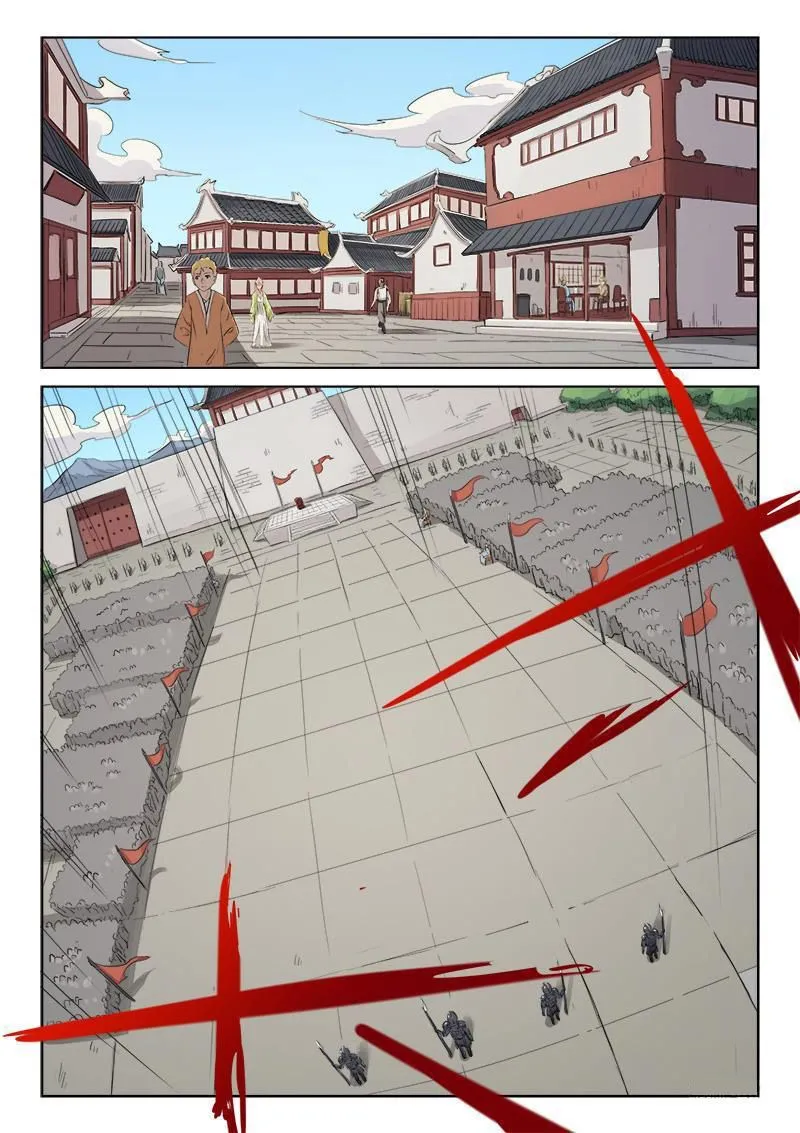 Star Martial God Technique Capítulo 137 en Línea - página 7