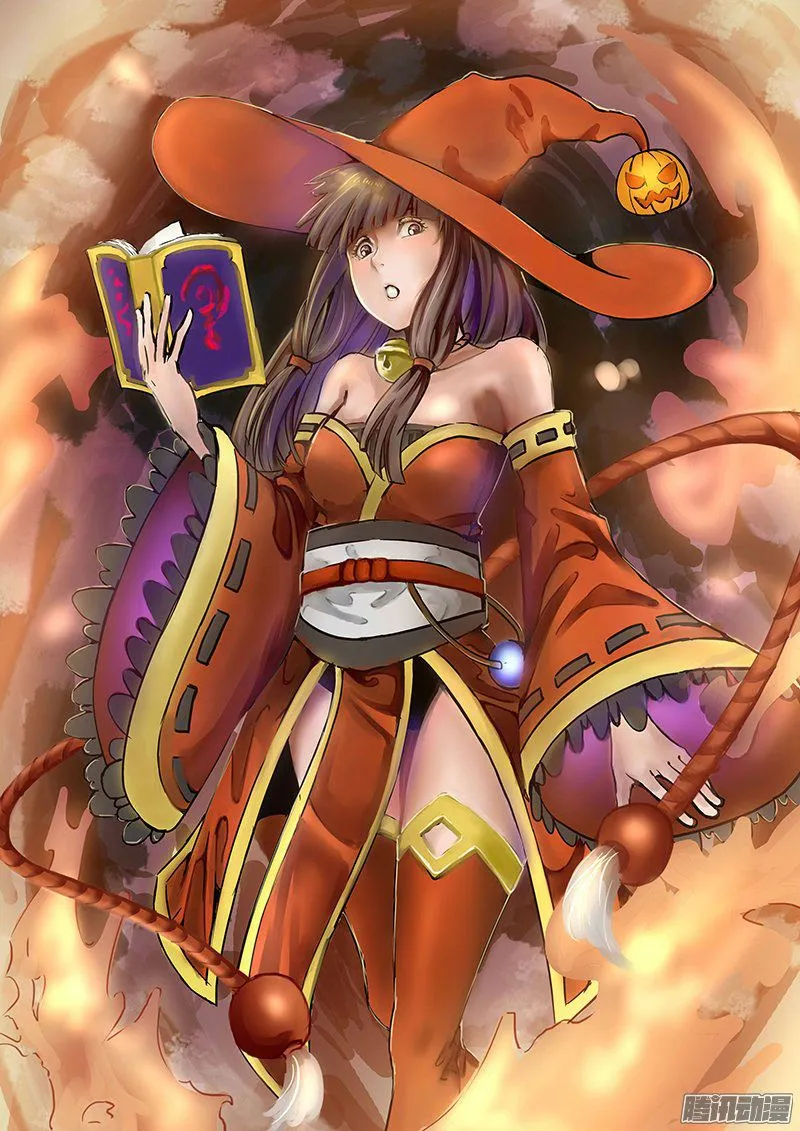 Star Martial God Technique Capítulo 15 en Línea - página 2