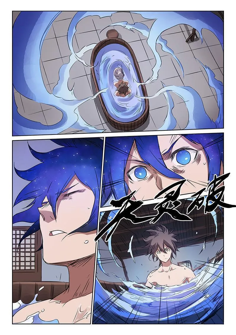 Star Martial God Technique Capítulo 164 en Línea - página 3