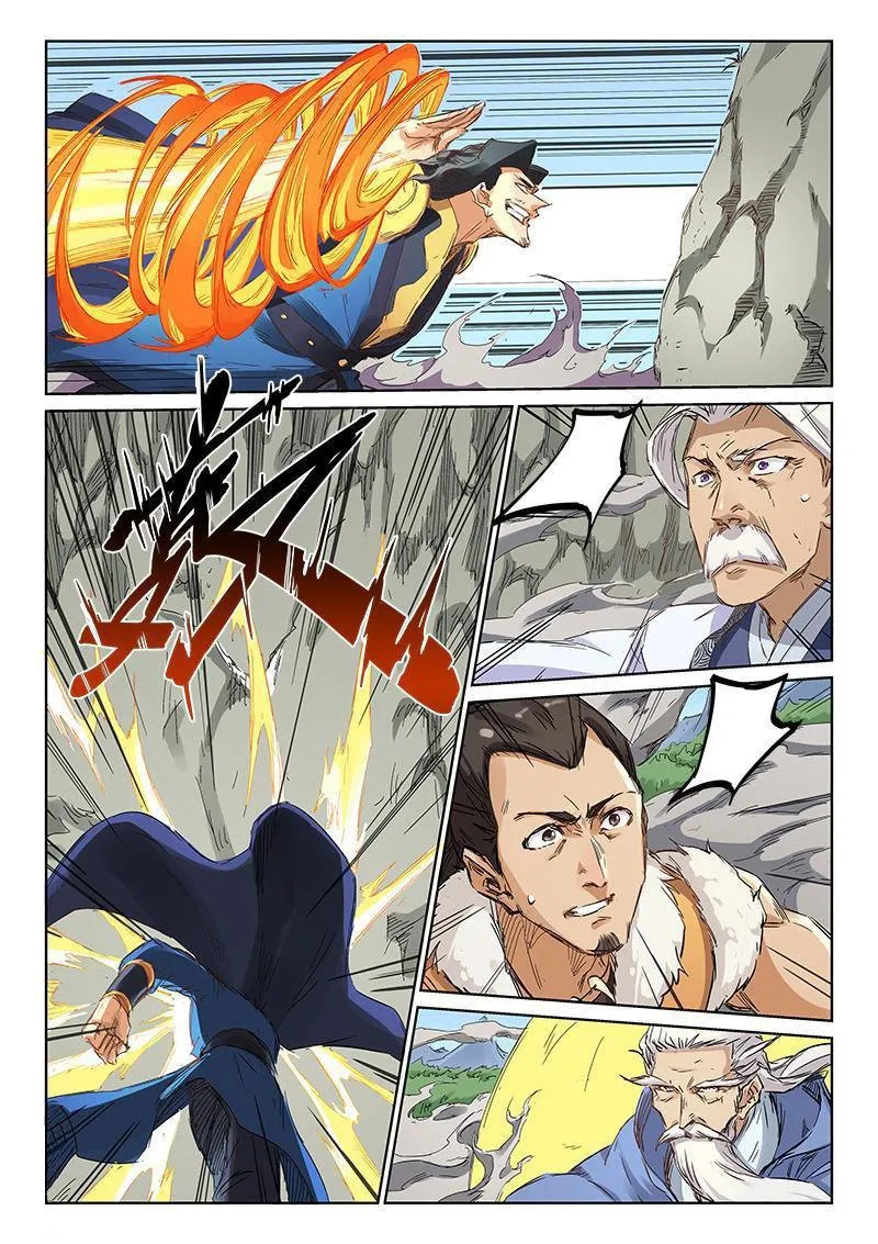 Star Martial God Technique Capítulo 186 en Línea - página 1