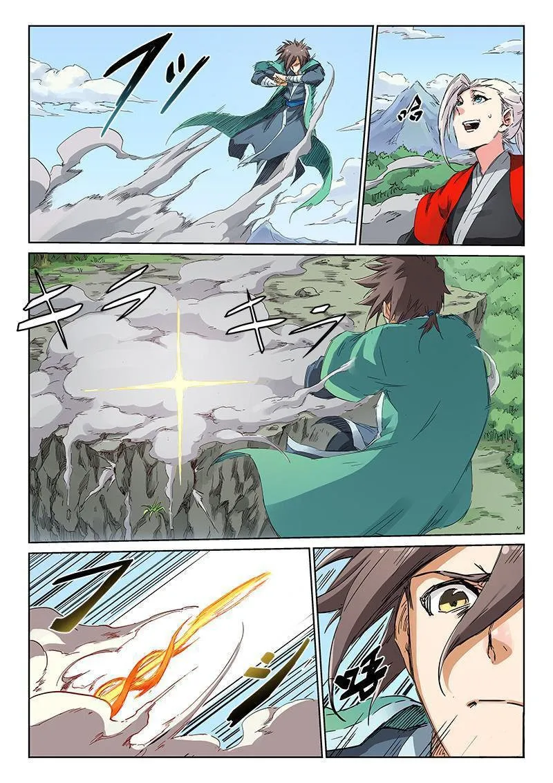 Star Martial God Technique Capítulo 186 en Línea - página 5