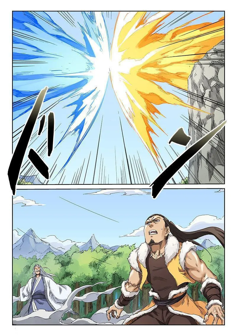Star Martial God Technique Capítulo 187 en Línea - página 1