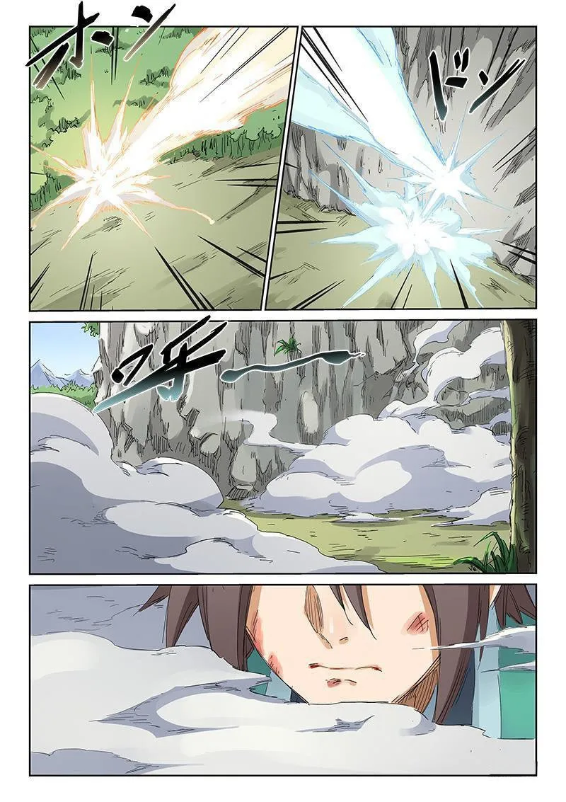Star Martial God Technique Capítulo 187 en Línea - página 2