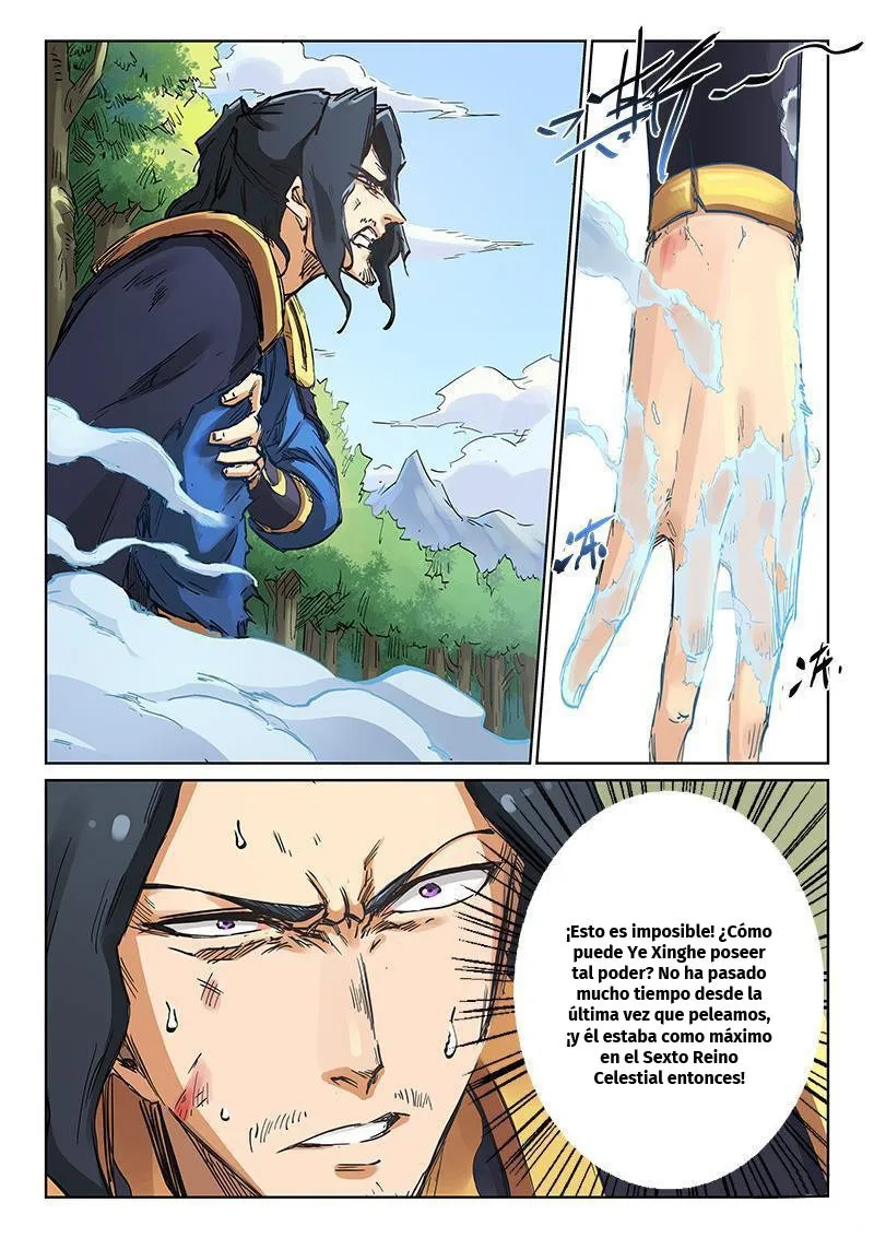 Star Martial God Technique Capítulo 187 en Línea - página 4