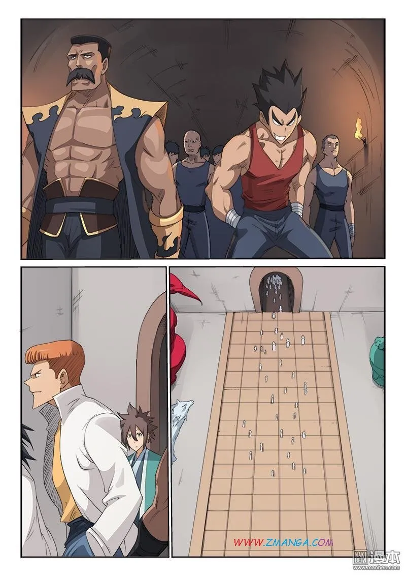Star Martial God Technique Capítulo 198 en Línea - página 8