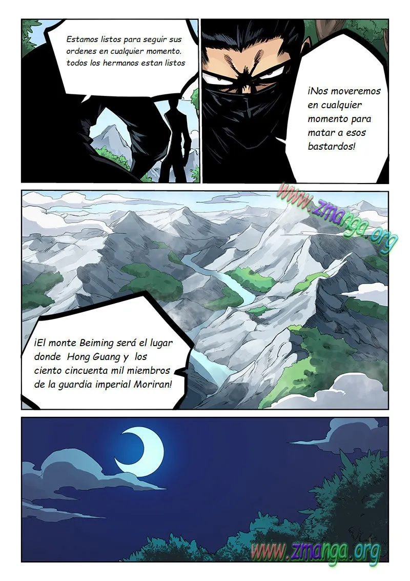 Star Martial God Technique Capítulo 208 en Línea - página 8