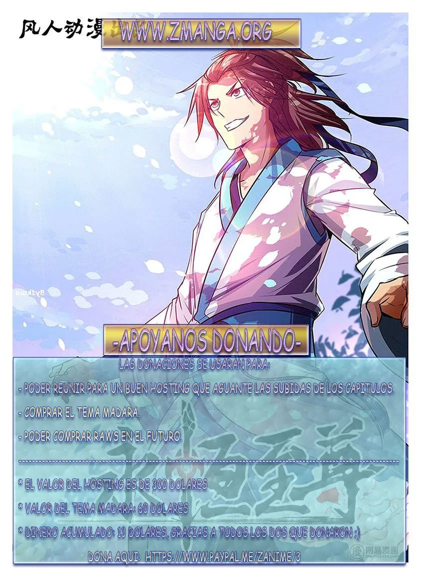 Star Martial God Technique Capítulo 212 en Línea - página 14