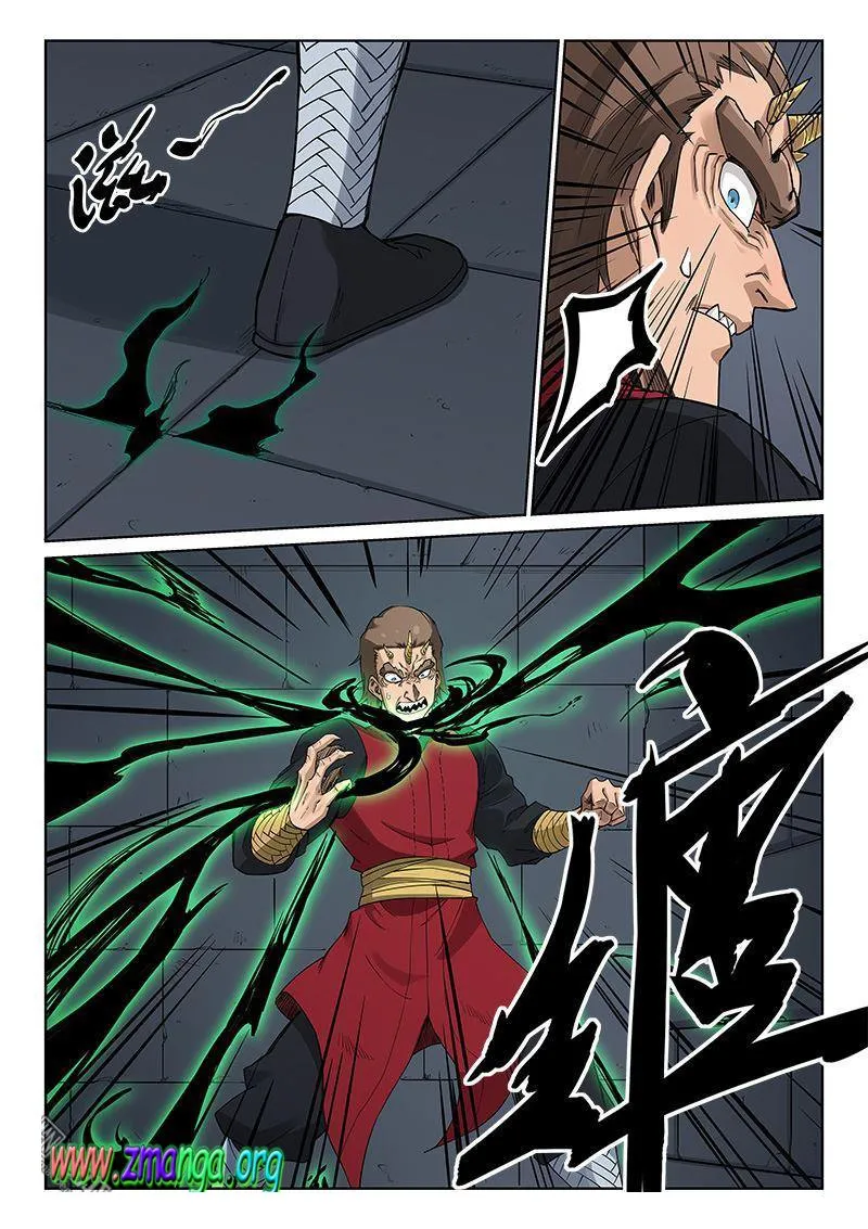 Star Martial God Technique Capítulo 214 en Línea - página 3