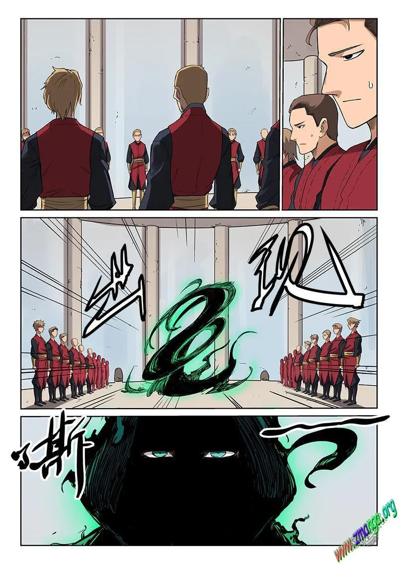 Star Martial God Technique Capítulo 214 en Línea - página 10