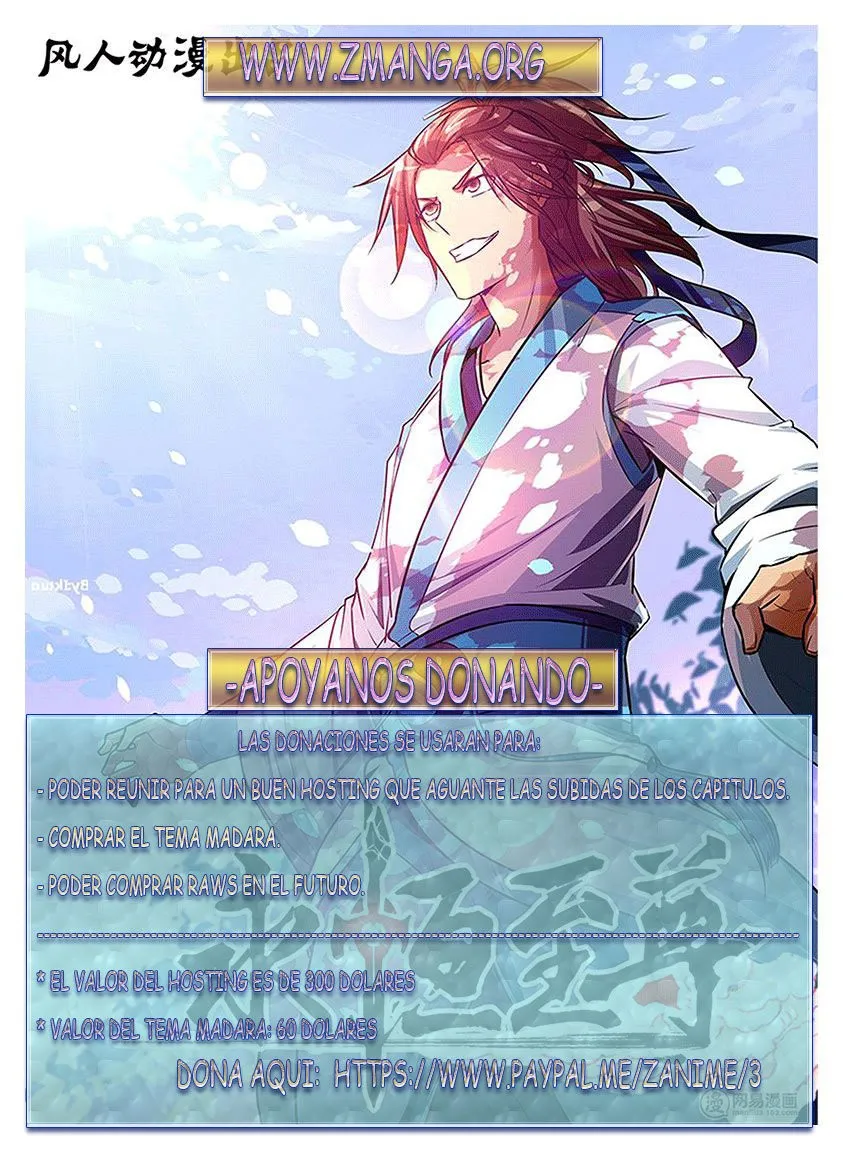 Star Martial God Technique Capítulo 216 en Línea - página 11