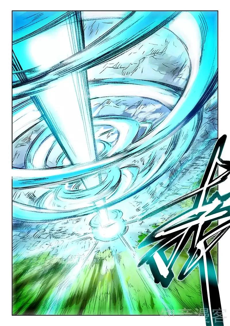 Star Martial God Technique Capítulo 245 en Línea - página 12
