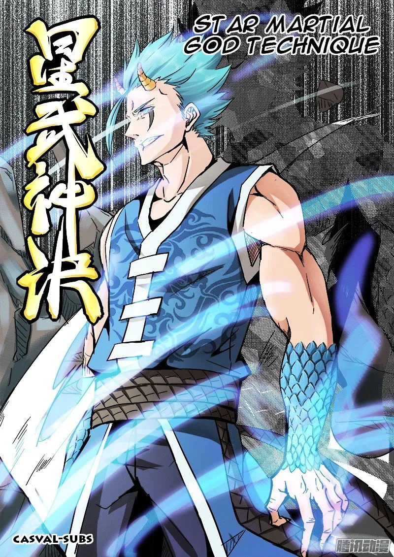 Star Martial God Technique Capítulo 26 en Línea - página 2