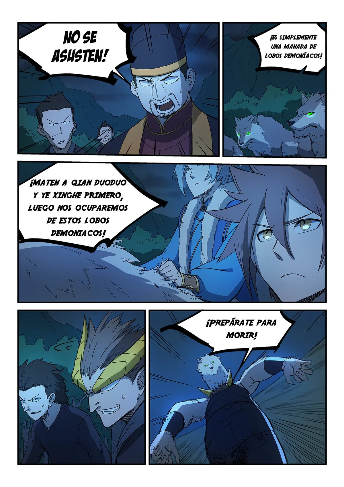 Star Martial God Technique Capítulo 267 en Línea - página 7