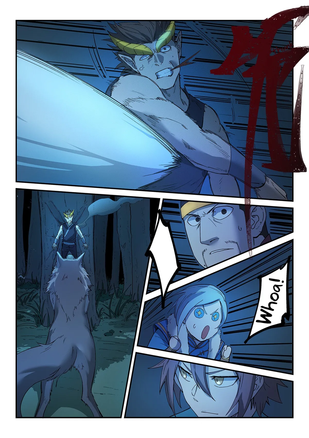 Star Martial God Technique Capítulo 267 en Línea - página 8